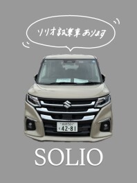 ソリオの試乗車あたらしくなりました！！！！